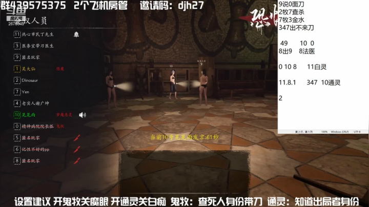 【2021-06-02 20点场】渝万丶有个村长叫影帝：恐惧之间icu大乱斗