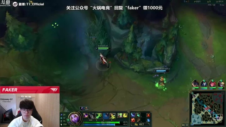 【faker】不愧是大魔王，分到辅助位，一样带领队伍拿下胜利