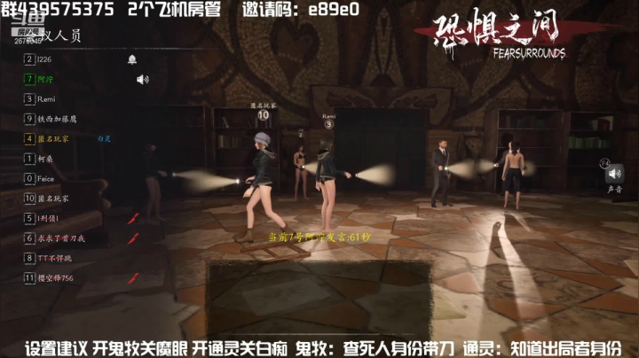 【2021-06-03 22点场】渝万丶有个村长叫影帝：恐惧之间icu大乱斗