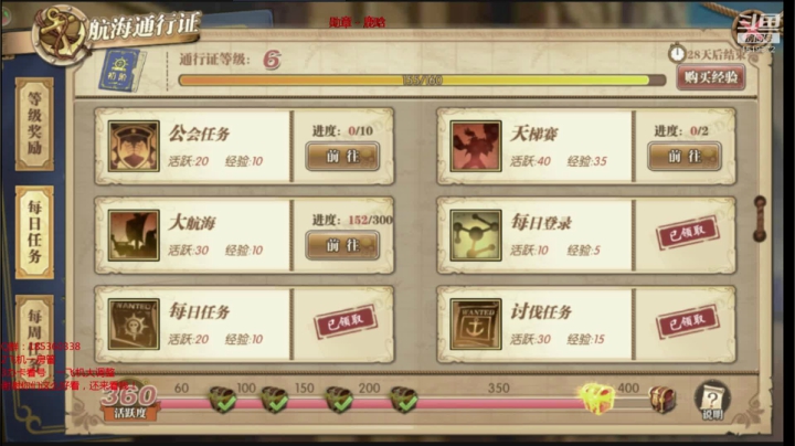 【2021-06-08 19点场】DM丶传说中的紫衣：航海王御田要来了~砂糖~鹰眼丽久明哥返场