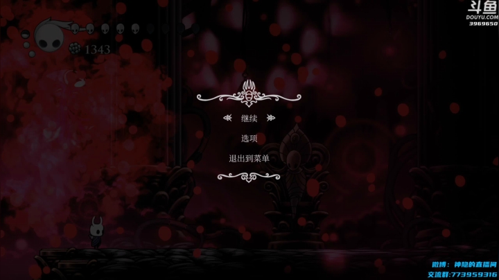 【神隐的直播间 空洞骑士】2021-06-08 21:49:21-2021-06-08 22:04:22