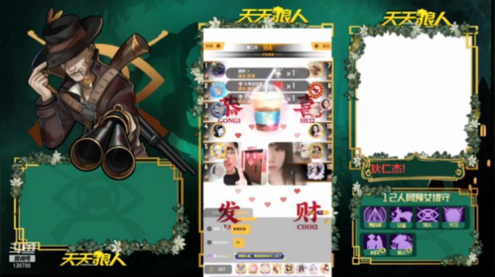 【狼人杀】天狼官方才艺赛6.9淘汰赛（二）