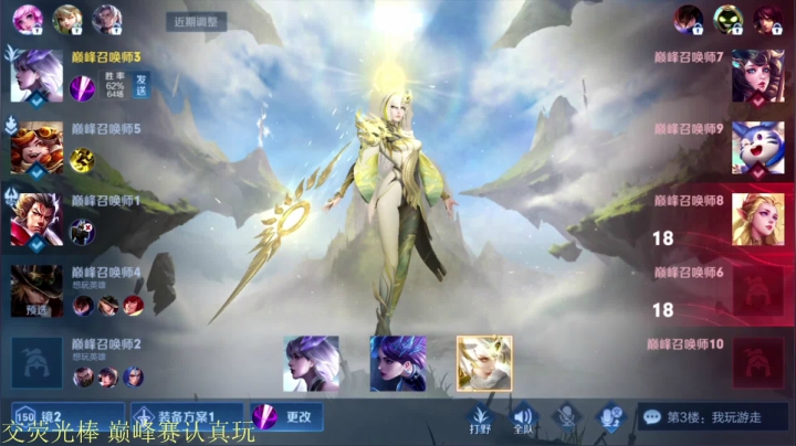 【王者荣耀】骚白的精彩时刻 20210609 21点场