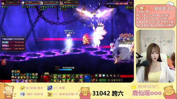 【2021-06-05 20点场】正义的左左酱：黑鸭 护石 希洛克 ~