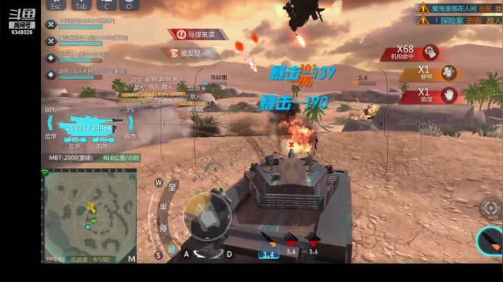 【2021-06-09 10点场】61师老兵：骁骑☆余香的直播间