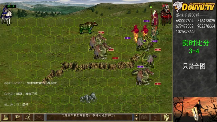 21级骑士索萨带队飞龙，成功战胜卡尔