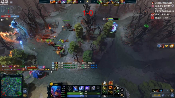 【DOTA2】李哥Lrc的精彩时刻 20210609 07点场