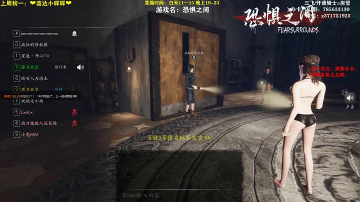 狼人合集（11）