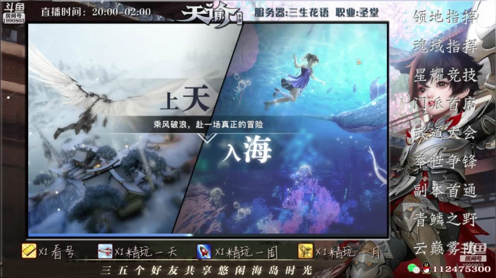 【2021-06-08 22点场】阿龙不扶树：神耀高速直通车