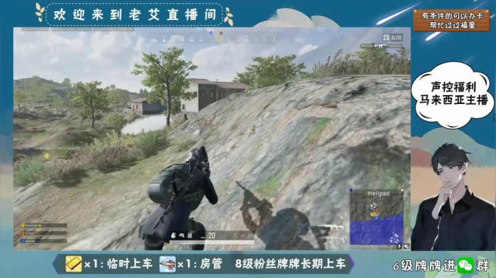 绝地分钟-2