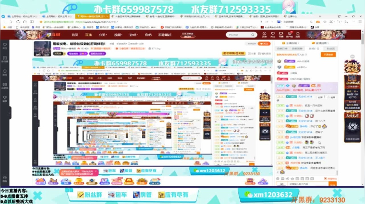 【2021-06-09 20点场】阿Biu一身绝技：abiu甜狗日记：大戏！