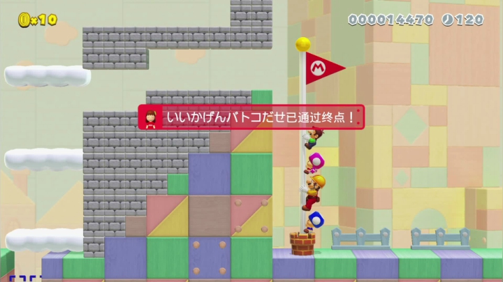 【KazeLink 马里奥制造】2021-06-09 00:09:40-2021-06-09 00:24:41