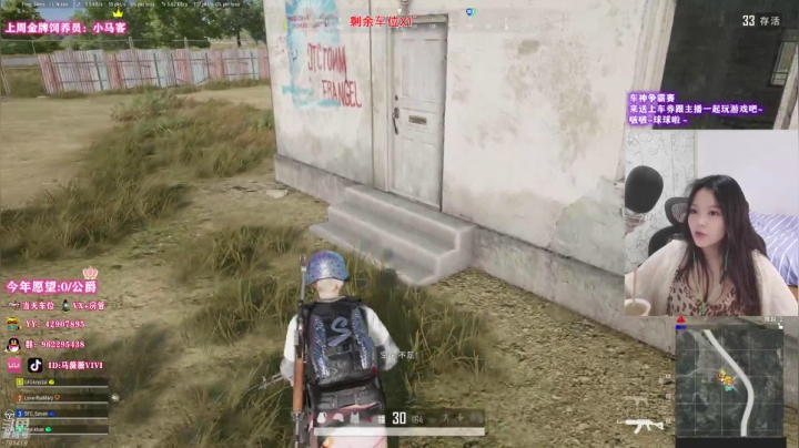 【2021-06-07 12点场】马薇薇ViVi：【有车位】猛女带你上（diao）大分？