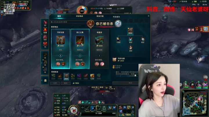 【2021-06-09 15点场】天仙老婆呀：第一女瑞雯：欢迎上车！