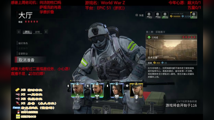 【2021-06-08 15点场】疯狂的王大锤：一路无话，无非打打杀杀！