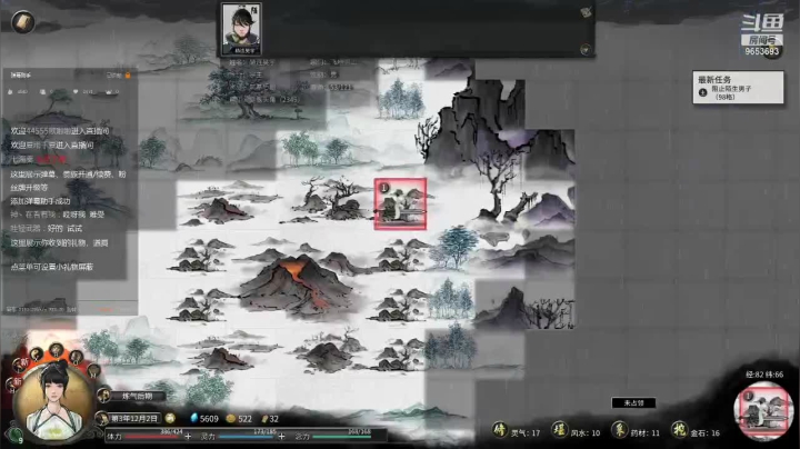 【鬼谷八荒】CC林子 三娘天道筑基 20210609 08点场
