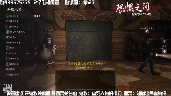 【2021-06-01 20点场】渝万丶有个村长叫影帝：恐惧之间icu大乱斗