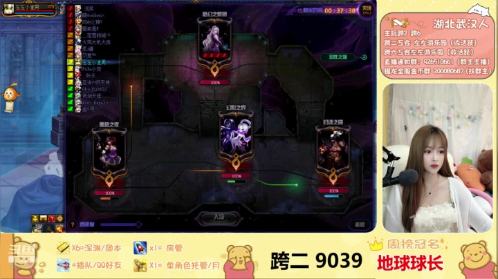 【2021-06-06 23点场】正义的左左酱：周日快乐~清空粉丝棒鸭~
