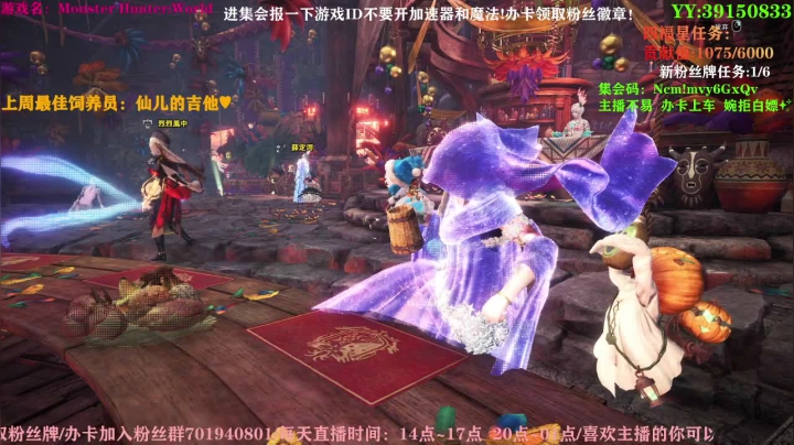 【2021-06-05 22点场】余月初五：斩斧少女带萌新带任务！