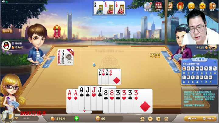 【天天象棋】雷疯小叔的精彩时刻 20210609 00点场