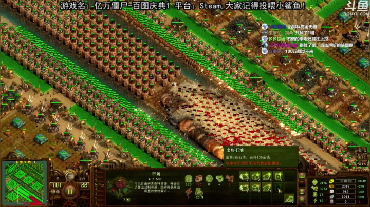 【荣耀洋洋 亿万僵尸】2021-06-09 01:19:37-2021-06-09 01:34:40