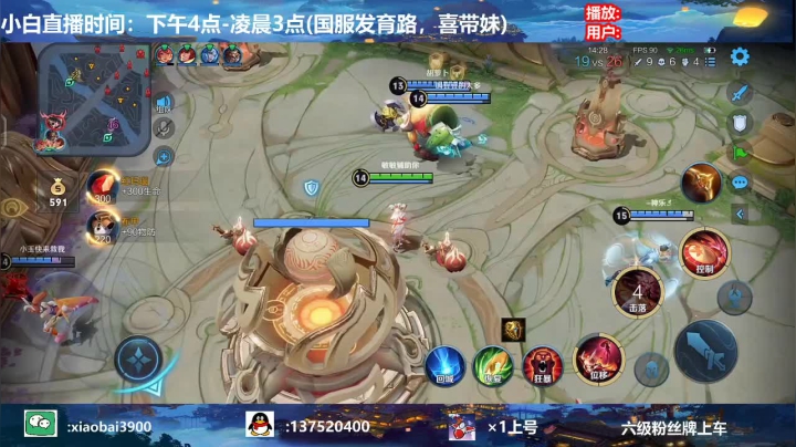 【2021-06-08 23点场】花开木兰丶：注意了，进厂时机！