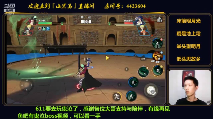 【2021-06-08 19点场】渝万丶小黑马：内测小哥带躺