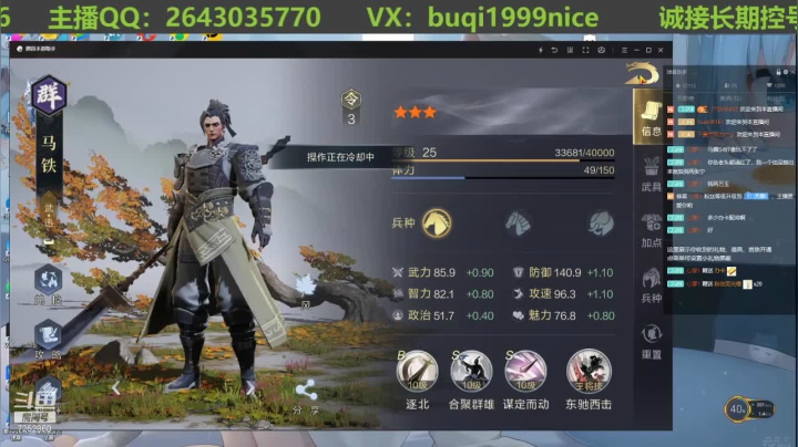 【2021-06-05 21点场】钱某剑指苍天：老钱专业开荒打架运营
