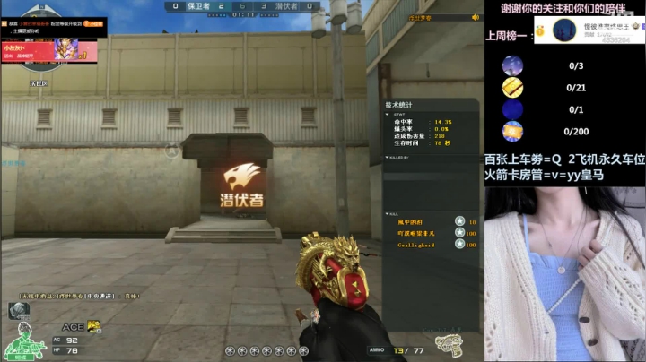 【2021-06-02 21点场】小佳音o：播播日常 感谢支持噢~