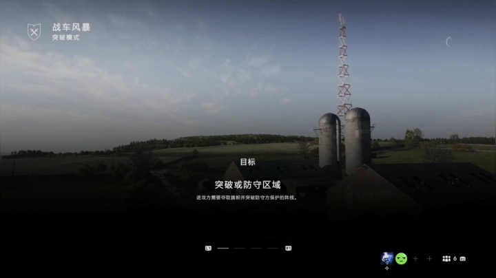 【2021-06-09 15点场】主播杰克曼：PS5【战地5】二战突突