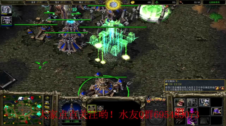魔兽争霸3     44   UD   今天第一把有点混乱，但是骚扰确实是首位  .mkv