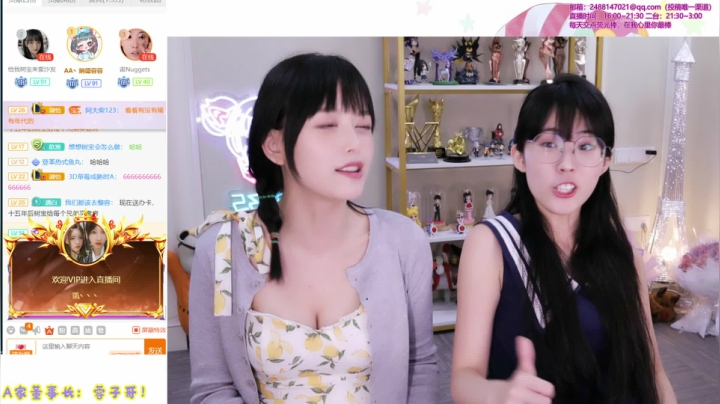 我在斗鱼看不2不叫周淑怡直播英雄联盟