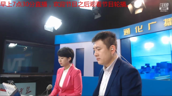 【2021-06-09 07点场】伟达000：好好上班，天天向上~