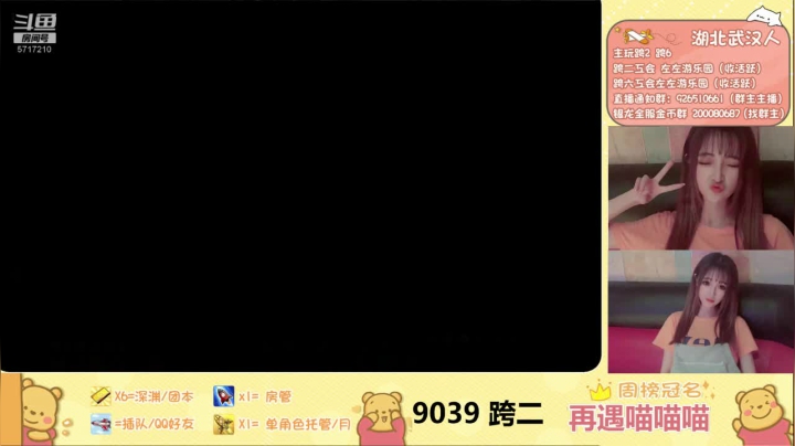 【2021-05-30 22点场】正义的左左酱：下午跨六晚上八点跨二希洛克鸭