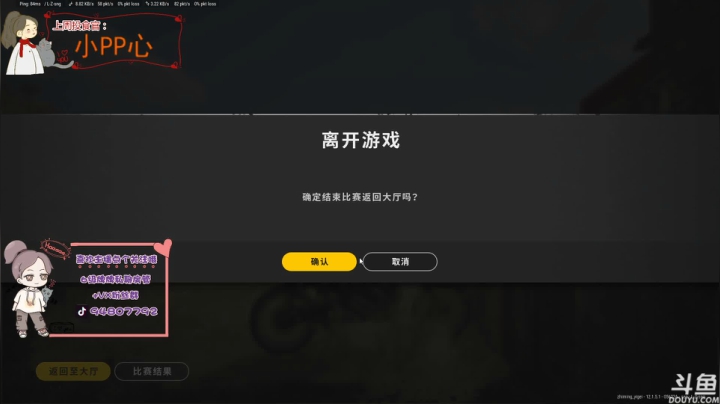 【2021-06-08 17点场】哦呦orz：【小奶团】天这么热能不出门就宅着