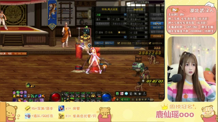 【2021-06-01 16点场】正义的左左酱：我不是大人 是过期的小朋友鸭