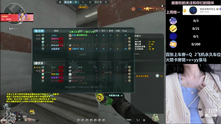 【2021-06-01 07点场】小佳音o：看一下吗 六月小朋友❤