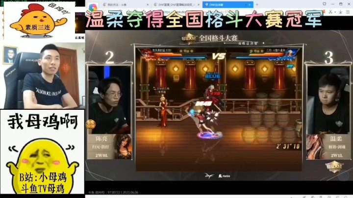 02gghg7发布了一个斗鱼视频2021-06-09