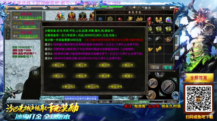 【2021-06-05 15点场】Biu我们ROU吧：部落：开荒开荒