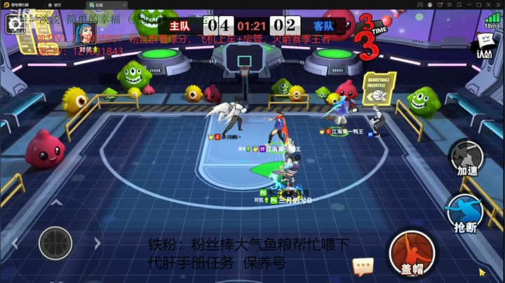 【2021-06-08 14点场】巅峰凯指导：你们的僵硬凯指导上线拉~