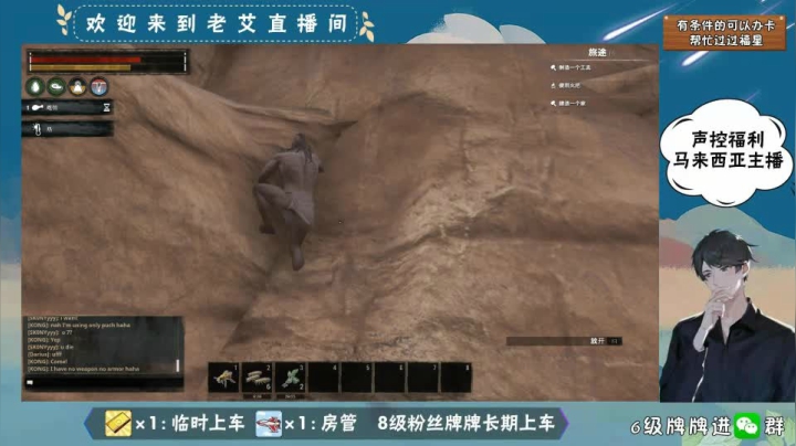 柯南-跑步-5