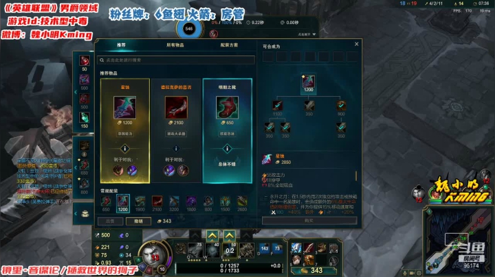 【2021-06-06 23点场】魏小明Kming：魏小明Kming 直播间