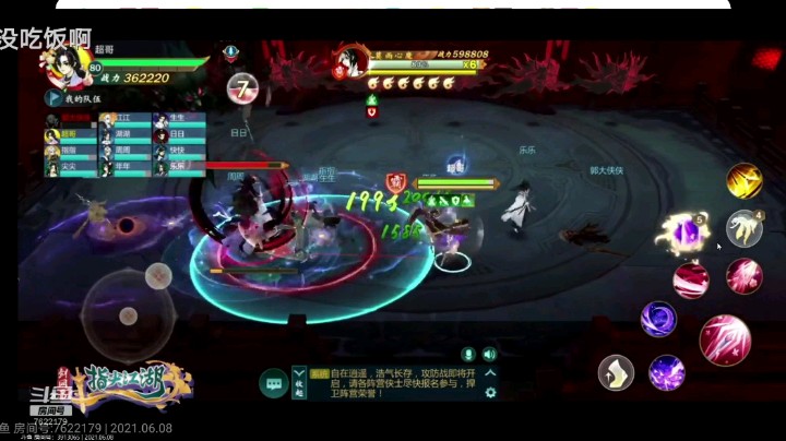 莫雨心魔dps选人标准，首先得把自己救出来呀！