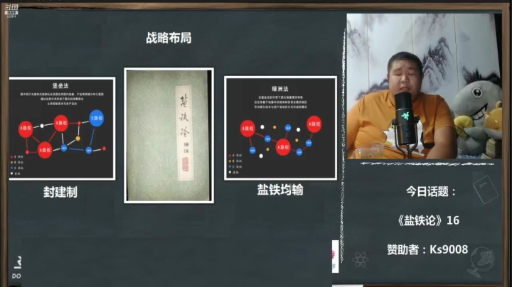【文化】真的很博通的精彩时刻 20210609 21点场