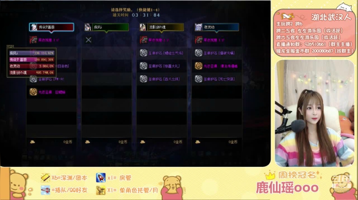 【2021-06-02 00点场】正义的左左酱：我不是大人 是过期的小朋友鸭