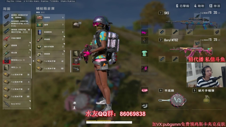 【2021-06-09 12点场】顶级菊宝a：【菊花】亚服路排冲大师