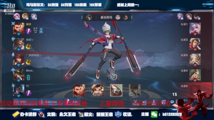 【2021-06-09 00点场】环斐丶蓝羽：国一司马懿，给粉丝上国服