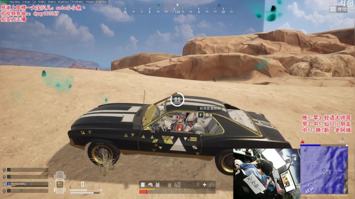 【绝地求生】轻语丶619的精彩时刻 20210609 00点场