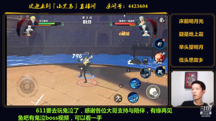 【2021-06-09 01点场】渝万丶小黑马：内测小哥带躺