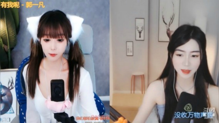 困困头上的白色头饰真好看啊